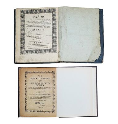 זוג ספרים על הלכות הפסח. 
1. שר האלף עם פירוש מגן האלף ווארשא. תרט"ו [1855]. 
חידושי רבינו 