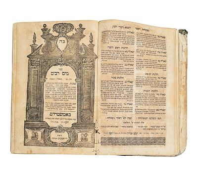 מים רבים ד"ח בשערים נפרדים, עם הדפים הנדירים - פרי הארץ ח"ב. מהדורות ראשונות, אוסף שני ספרי 