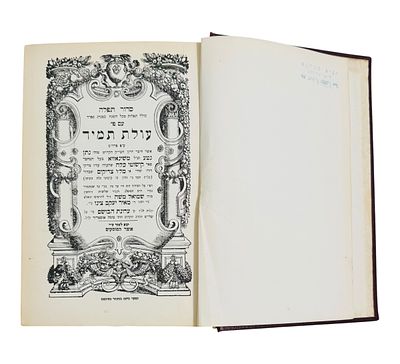 סידור עולת תמיד – העותק של האדמו"ר מלובלין רבי אברהם איגר - בני ברק 
סידור עולת תמיד נוסח ספרד. 