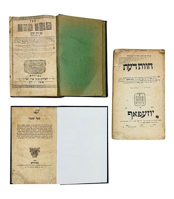 מקבץ [3] ספרי הלכה חשובים - שנות הת"ק. 
1. מהדורה יחידה - מטה יששכר פיורדא תקנ"ב - 1792. חידושים 