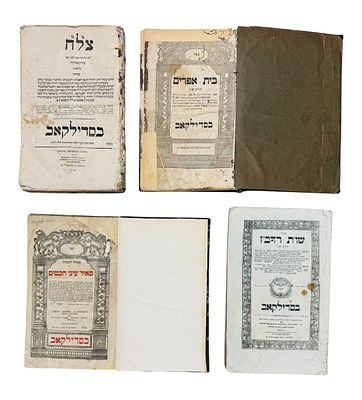 מקבץ [4] ספרים מדפוס סדילקאב. 
1. 'מאיר עיני חכמים', לרבי מאיר – המהר"ם מלובלין. סדילקאב, תקצ"ד 