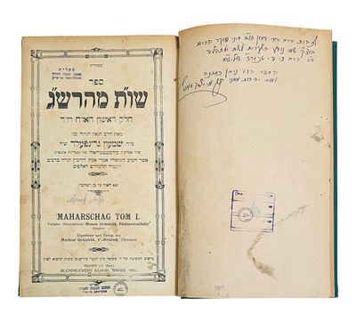 שו"ת מהרש"ג - מהדורה ראשונה ורנוב תרצ"א |1931 עם דפי הפרענומעראנטן, רבני הונגריה ועוד 
שו"ת 