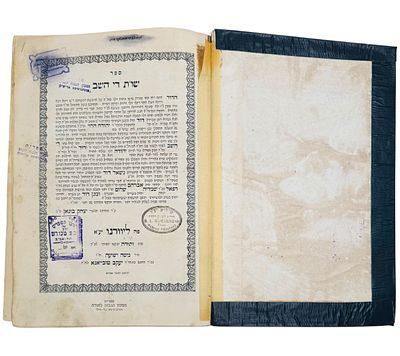 שו"ת די השב, ליוורנו תרי"ז - 1857. מהדורה ראשונה. עותק מיוחס. 
שאלות ותשובות וחידושים על ד' 
