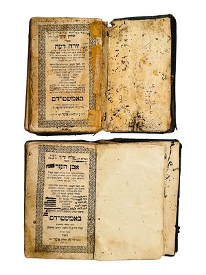זוג כרכי שולחן ערוך אמשטרדם תק"ו-תקי"ג 
1. יורה דעה, עם פירוש באר היטב לרבי יהודה אשכנזי מק"ק 