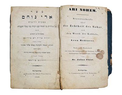 פולמוס הזוהר - מהדורה ראשונה - ארי נוהם, לרבי יהודה אריה ממודינא. לייפציג. ת"ר [1840]. 
ספר ארי 