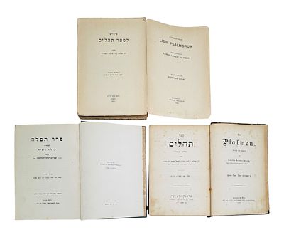 לוט שלושה ספרי פרשנות על התפילה ותהלים – מהדורות ראשונות ומוקדמות 
א. סדר תפלה עם פירוש "עולת 