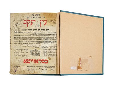 ספר עין יעקב, חלק שלישי. סלאוויטא, תקע"ב (1812). 
סלאוויטא. ספר 'עין יעקב', לרבי יעקב חביב. חלק 