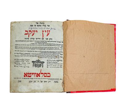 סלאוויטא. ספר עין יעקב, חלק שני. סלאוויטא, תקע"ב (1812). 
סלאוויטא. ספר 'עין יעקב', לרבי יעקב 