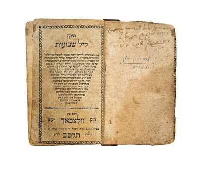 תיקון ליל שבועות והושענא רבה - זולצבאך, תקס"ב -1802. שער נפרד לכל חלק. 
כיתוב קדום בגב הכריכה. 