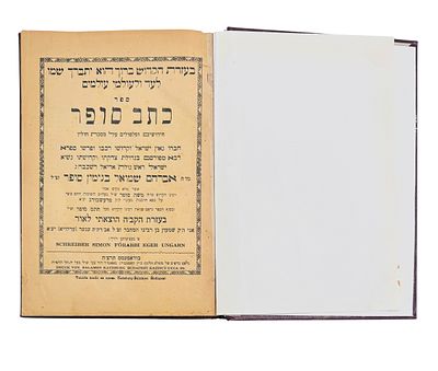כתב סופר - חולין - בודאפעסט תרצ״ח - יצא לאור ע"י בן המחבר, 
בסוף הספר צוואת החתם סופר. 
מצב טוב. 