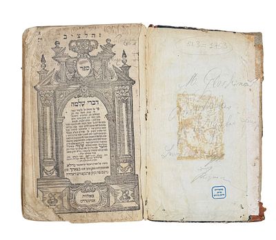 דברי שלמה, פרנקפורט דאדר. תקי"ג | 1753. מהדורה יחידה. 
דרושים על התורה, בהלכה ובאגדה, מאת רבי 