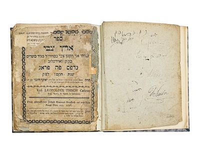 חסידות! ספר ארץ צבי, מאת אביו של רבי שמחה בונם מפרשיסחא. מהדורה ראשונה. ספר ארץ צבי, דרושים על 