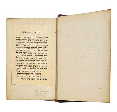 סידור הגיון נפש - הקדשת רבי נחמן דיווידס. אמשטרדם. תרס"א | 1901. . סידור סדר הגיון נפש תפלה עם 