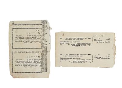 הדפסים נדירים – שרידי דפוס מדפוסו של רבי ישראל בק בירושלים 
• הדפס נייר, הכולל שני קבלות עם 