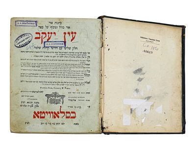 עין יעקב - סלאוויטא תקפ"א | 1821 - דפוס רבי משה שפירא. 
עין יעקב חלק שלישי עם חידושי קהלת שלמה 