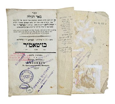 באר הגולה למהר"ל - דפוס שפירא - זיטאמיר תר"ך | 1860. 
ספר באר הגולה למהר"ל מפראג. 
בדפים 