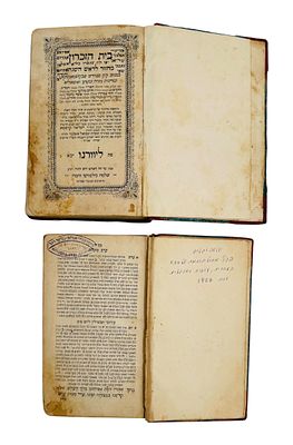 משפחת הרבנים אצלאן, בגדאד – זוג מחזורים מדפוס ליוורנו עם חתימות, רישומים וחותמות בני המשפחה 
א. 