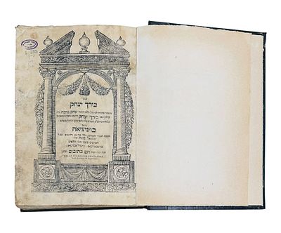 ספר בירך יצחק. ונציה, תקכ"ג - מהדורה יחידה 
ספר בירך יצחק, "דרושים על פרשיות התורה. מאת הגאון 