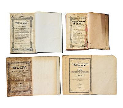 מקבץ 8 ספרי החתם סופר ועוד 
1. מהדורה ראשונה. חתם סופר חידושים והלכות על מסכת חולין - מונקאטש 