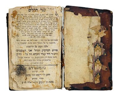 פורמט כיס! תהלים עם מעמדות עם פירוש הרד"ק. אמשטרדם. תקס"ו | 1806. . ספר תהלים עם פירוש כוונת 