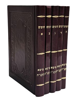 סט מפואר - חמשה חומשי תורה - פיסא - תקנ"ה [1795]. דפוס שמואל פואה. 
סט מפואר במצב נפלא עם 