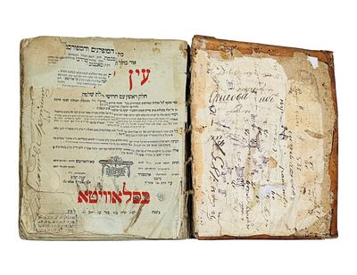 עין יעקב בדפוס רבי משה שפירא - סלאוויטא תק"פ | 1820 - הסכמת האוהב ישראל מאפטא. 
עין יעקב חלק 