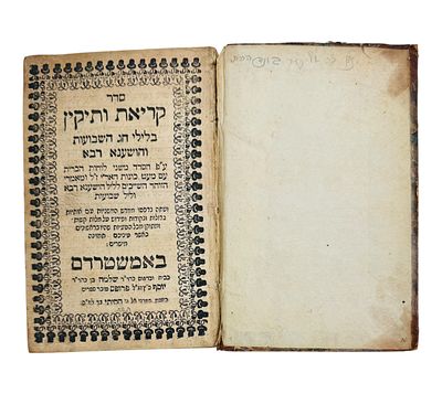 קבלה! סדר קריאת ותיקין - תיקון ליל שבועות -אמשטרדם תפ"ח 1728 עם כונות האר"י 
סדר קריאת ותיקין 