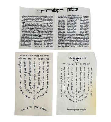מקבץ 3 פריטי קלף בכתב סופר. פיטום הקטורת - שיוויתי 
1. פיטום הקטורת על קלף כתוב בדיו - כתב 