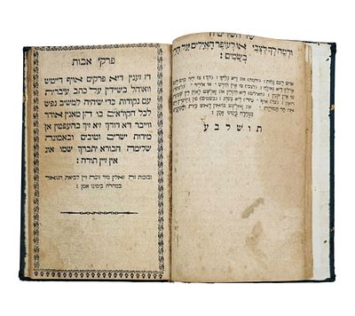 לראשונה. לא ידוע ביבליוגרפית. שיר השירים ופרקי אבות. למברג. תר"י לערך. . ספר שיר השירים עם 