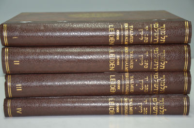 פקסימיליה נדירה מאד תלמוד ירושלמי – כתב יד ליידן סט 4 כרכים
. תלמוד ירושלמי – כתב יד ליידן - 