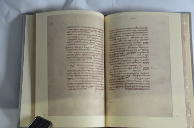 פקסימיליה כתב יד נאה פרוש ר' אברהם אבן עזרא על תרי עשר. 
מהדורה בת 360 עותקים ממוספרים, 