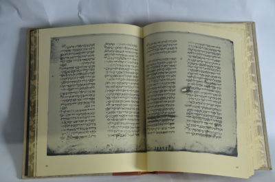 פקסימיליה תרגום לנביאים ראשונים כתב יד ניו יורק 229 עותק מהודר 
פקסימיליה תרגום לנביאים ראשונים 