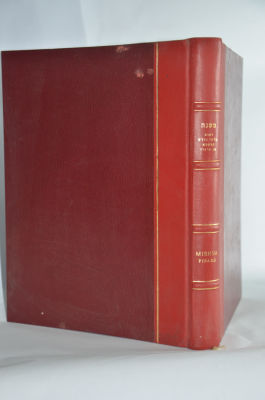 פקסימיליה נדירה משנה דפוס בלתי נודע- קושטא או פיזרו 
פקסימילה נדירה – משנה דפוס בלתי נודע – 