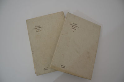 קטלוגים ורשימות ספרים עבריים עתיקים- 2 כרכים
נדפס בירושלים, תשכ"ח במהדורה בת 200 עותקים. קטלוגים 