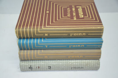 תחומין ד' כרכים - א', ד', ח', י"ח.
תורה חברה ומדינה- קובץ הלכתי
הוצאת צומת