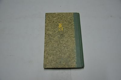 בשבילי הגאולה
לתולדות התנועות המשיחיות 
מאת יוסף שפירא
חלק ראשון