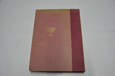 זכרונות לבית דוד
ספורים מדברי ימי ישראל
מאת אברהם שלום פרידברג
מהדורה רביעית
תל אביב, תשכ"ג