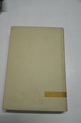 לשון מקרא ולשון חכמים
כרך שני 
דקדוק ותרגילי סגנון
מאת אבא בנדויד