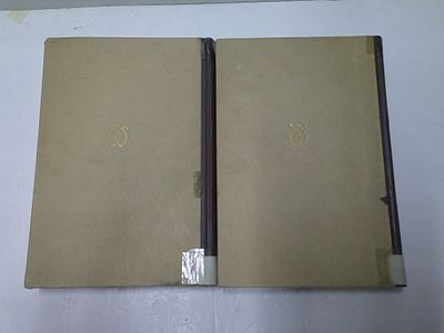 שבתי צבי
ב' כרכים. והתנועה השבתאית בימי חייו 
ב' כרכים 
מאת גרשון שלום 
הוצאת עם עובד
