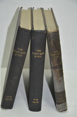 לקט הקמח החדש ג' כרכים
מאת ר' יעקב צבי כ"ץ