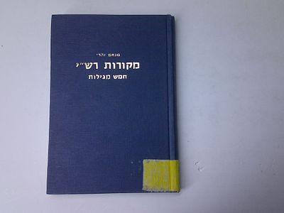 מקורות רש"י 
על חמש מגילות
מדרשי הלכה ואגדה בפירושיו
מאת מנחם זהרי
הוצאת משאבים, ירושלים
. עותק 