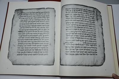 פקסימיליה תרגום אונקלוס על התורה -אוסף כתבי יד ניו יורק- סט 4 כרכים גדולים. 
מהדורתפקסימיליה 