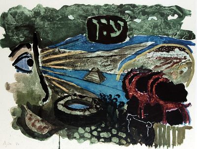 Grafiker der 70er Jahre: Allsehendes Auge. Grafiker der 70er Jahre Allsehendes Auge Grafische 