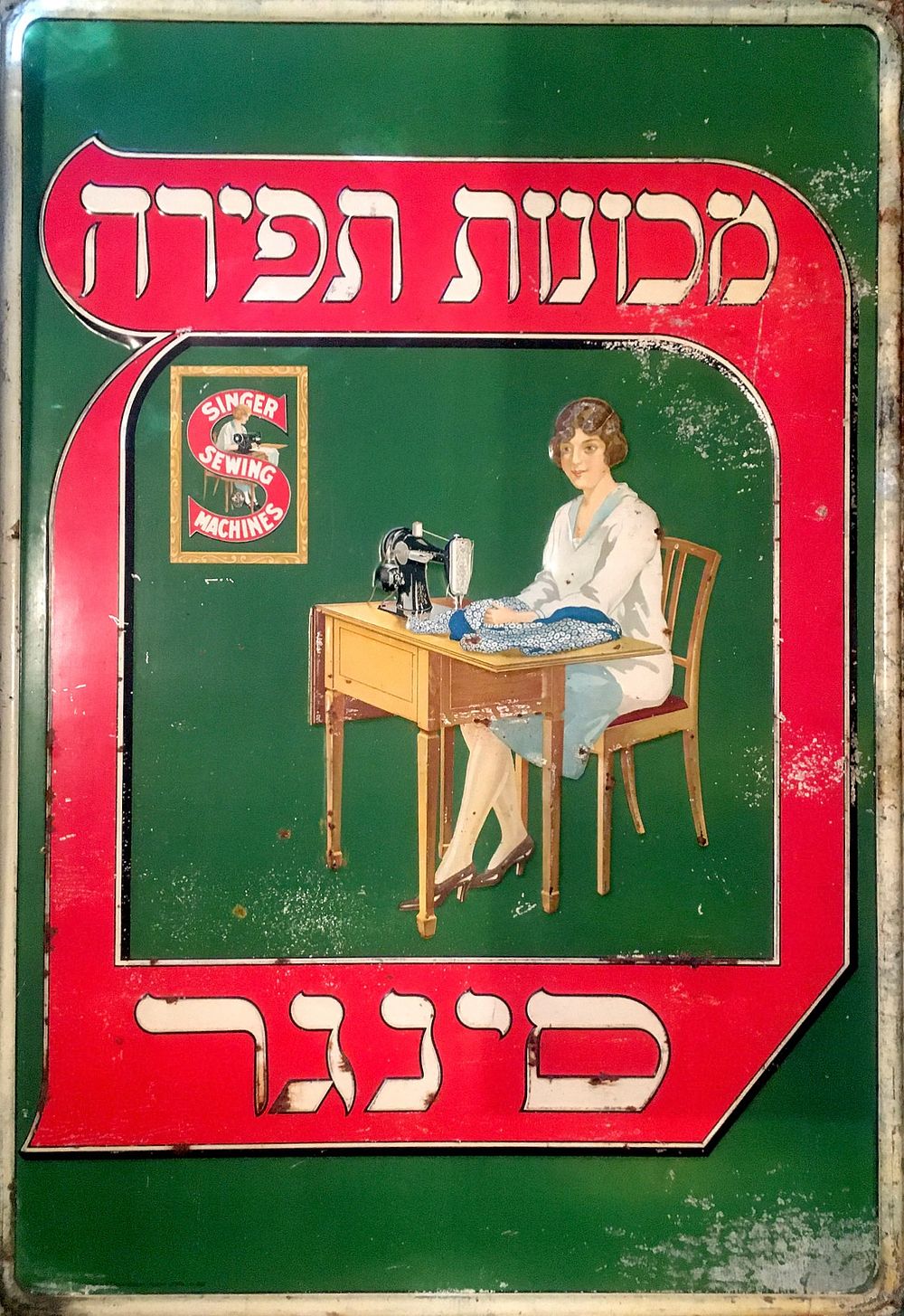 קרדש בית מכירות | מכירה  52 | מכירה גדולה ומגוונת מאוד - החל מהשעה 18:00 - 210 פריטים ראשונים HAPPY HOUR - הכל מתחיל ב10$ במכירה מהירה - אחריה עוד 500+ פריטים החל מה19:20 בערך.