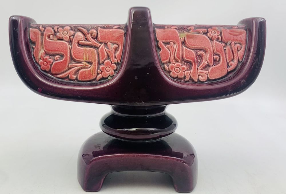בית היוצר
חנוכיה יפהפיה. גוונים מרהיבים. כיתוב בעברית "הנרות הללו". גובה 18, אורך מירבי 25.5.