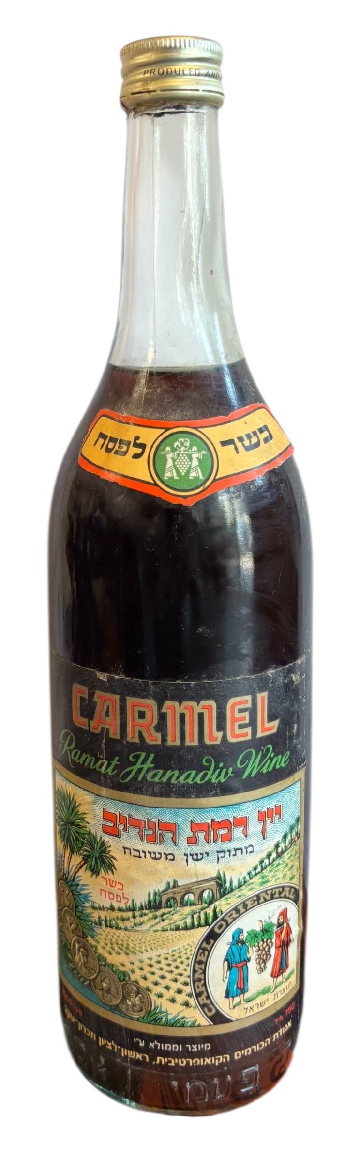 איכותי!!! כרמל מזרחי - יין רמת הנדיב - שנות ה70 - מצב טוב מאוד