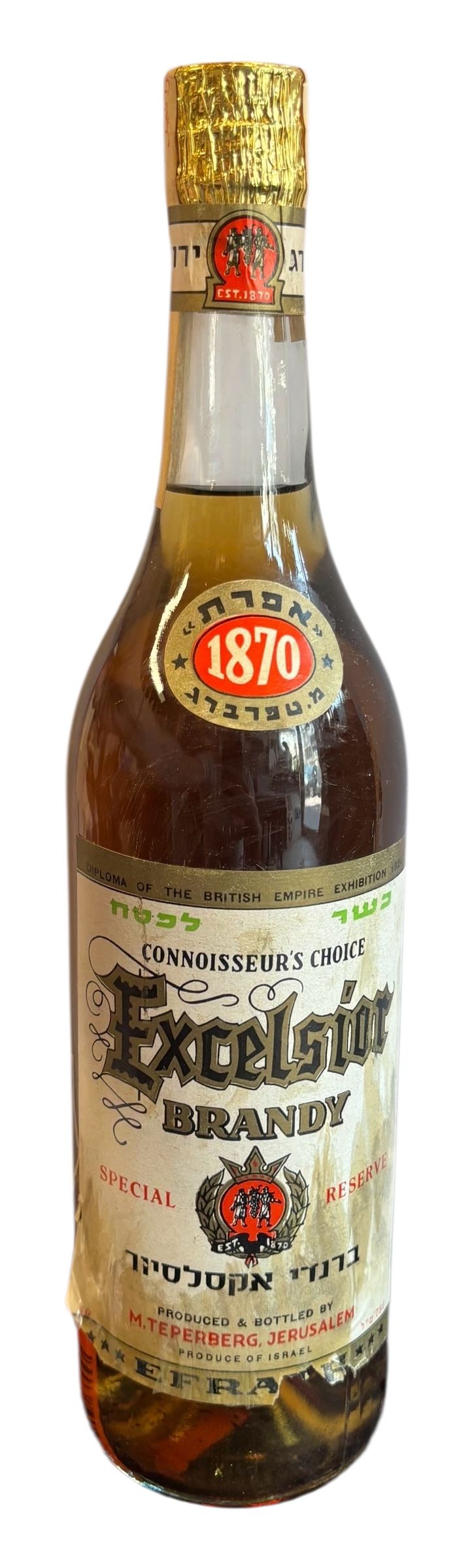 אפרת מ. טפרברג - ברנדי אקסלסיור - שנות ה50-60 - מצב טוב מאוד