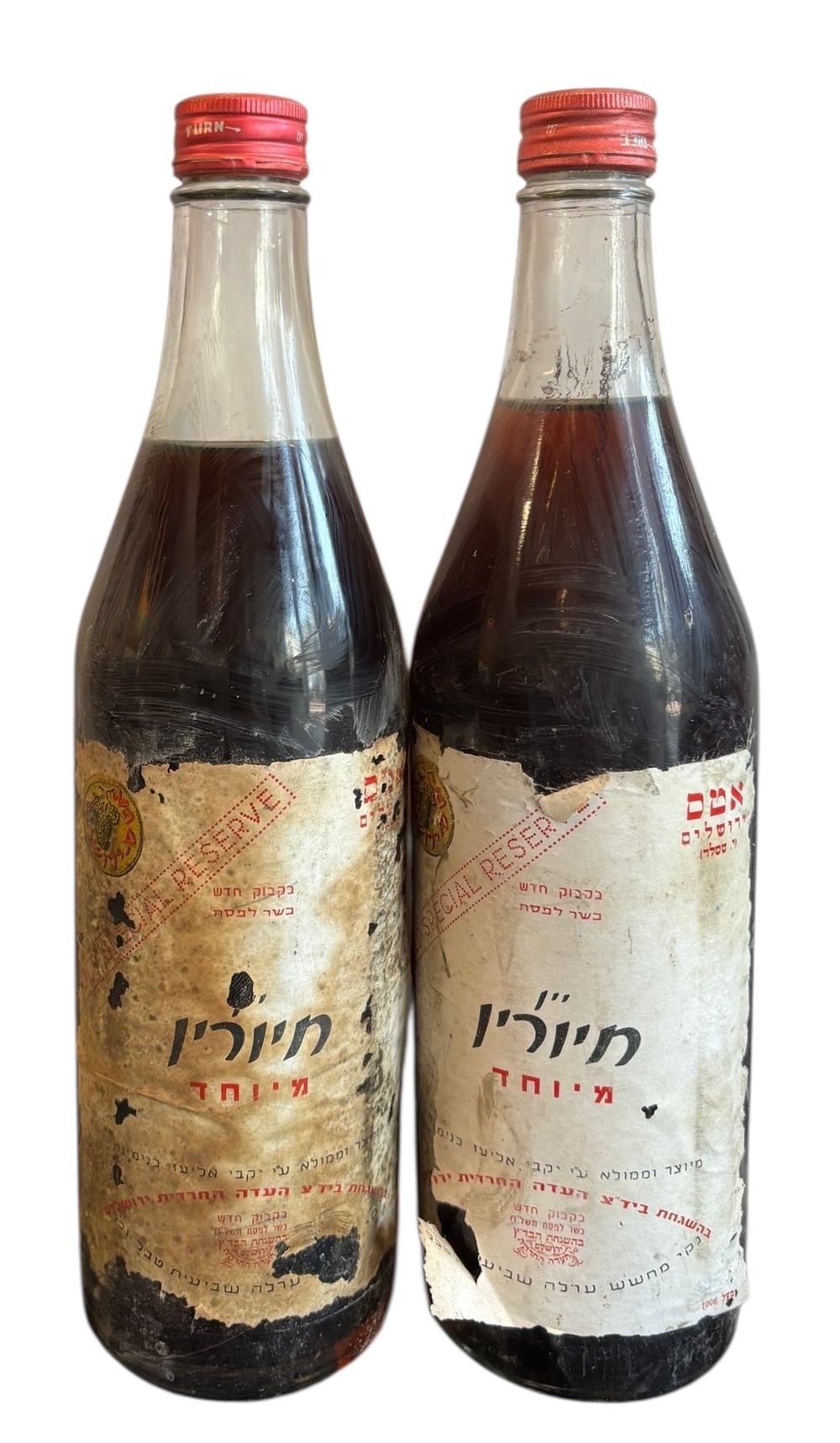 אליעז - אטס ירושלים - לוט 2 בקבוקי יין חיורין מיוחד יין אדום מתוק - מעל 1006 - שנות ה50-60