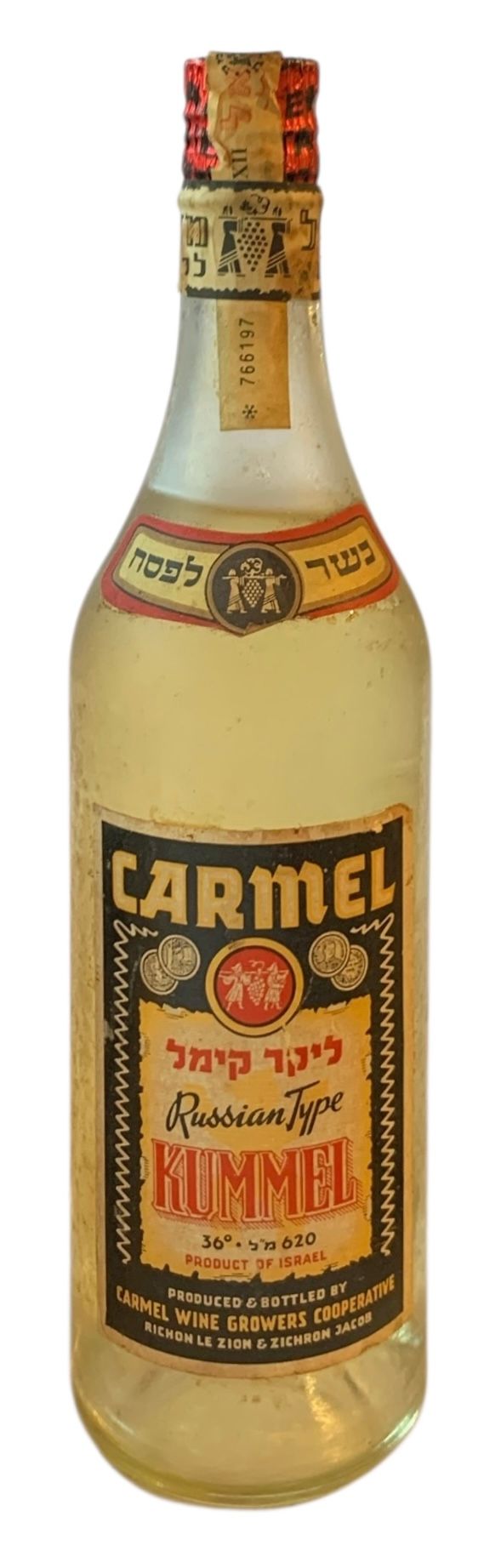מיוחד!!! כרמל מזרחי - ליקר קימל - שנות ה50 - מצב טוב מאוד