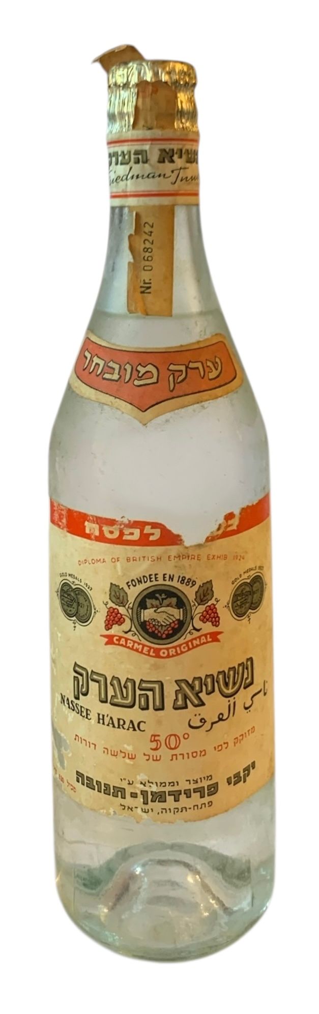 מיוחד!!! פרידמן תנובה - נשיא הערק - 50% אלכוהול - מצב טוב מאוד
